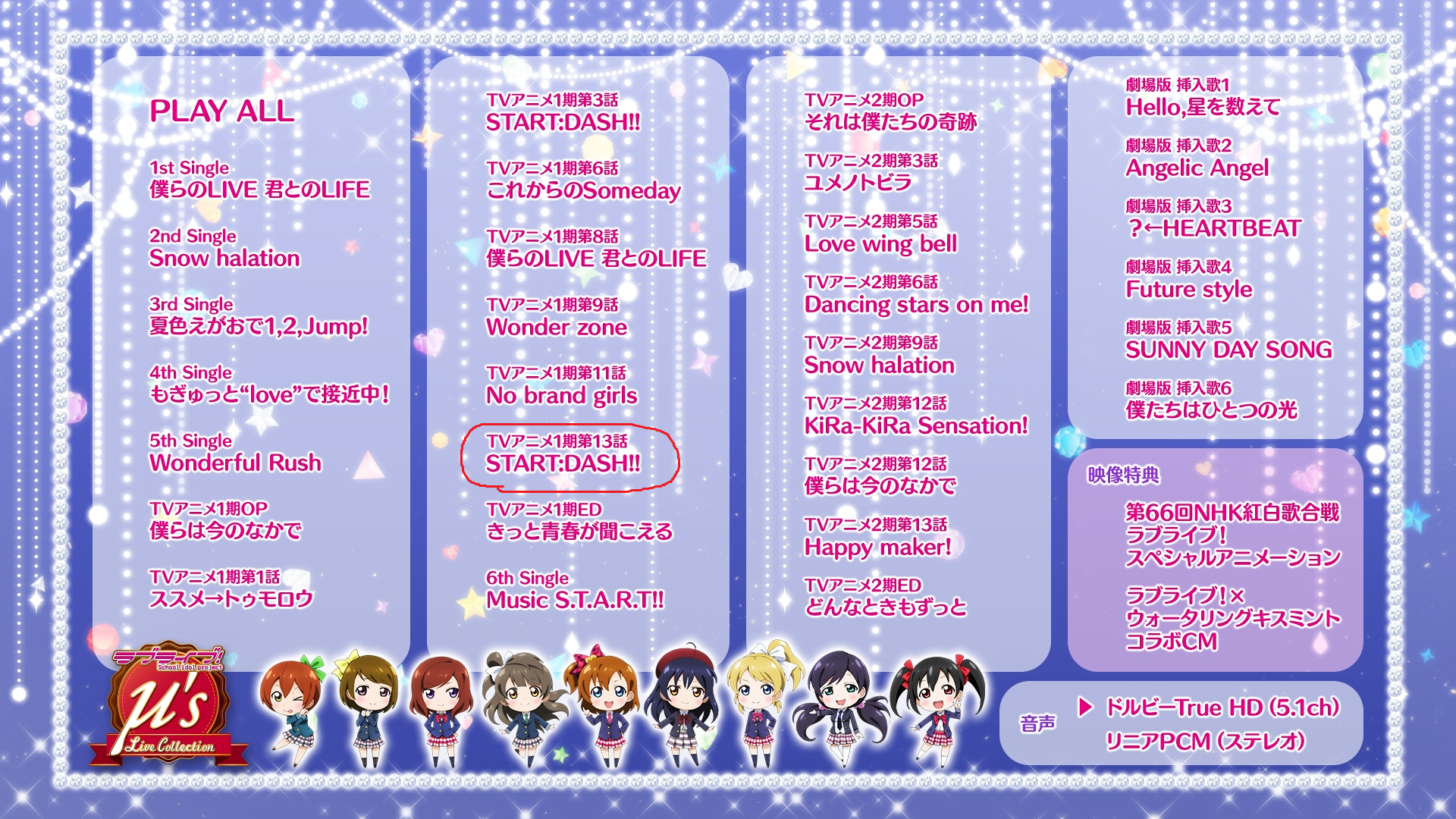 [VCB-Studio] LoveLive! µ's Live Collection [Menu01]