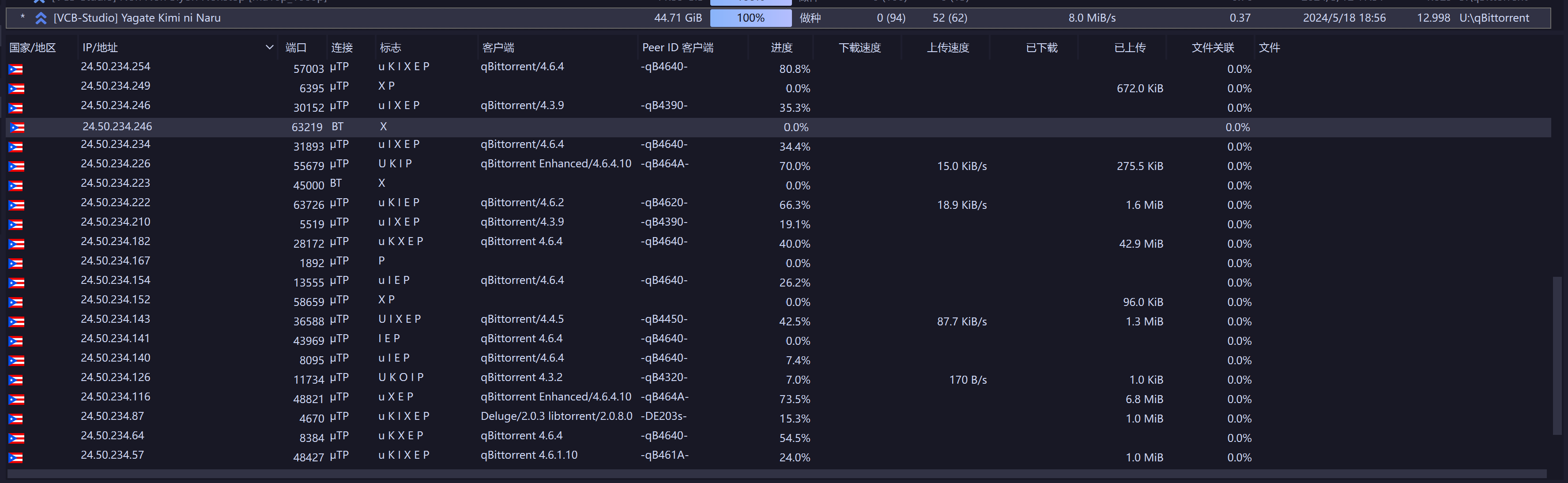 屏幕截图 2024-05-18 194947.png