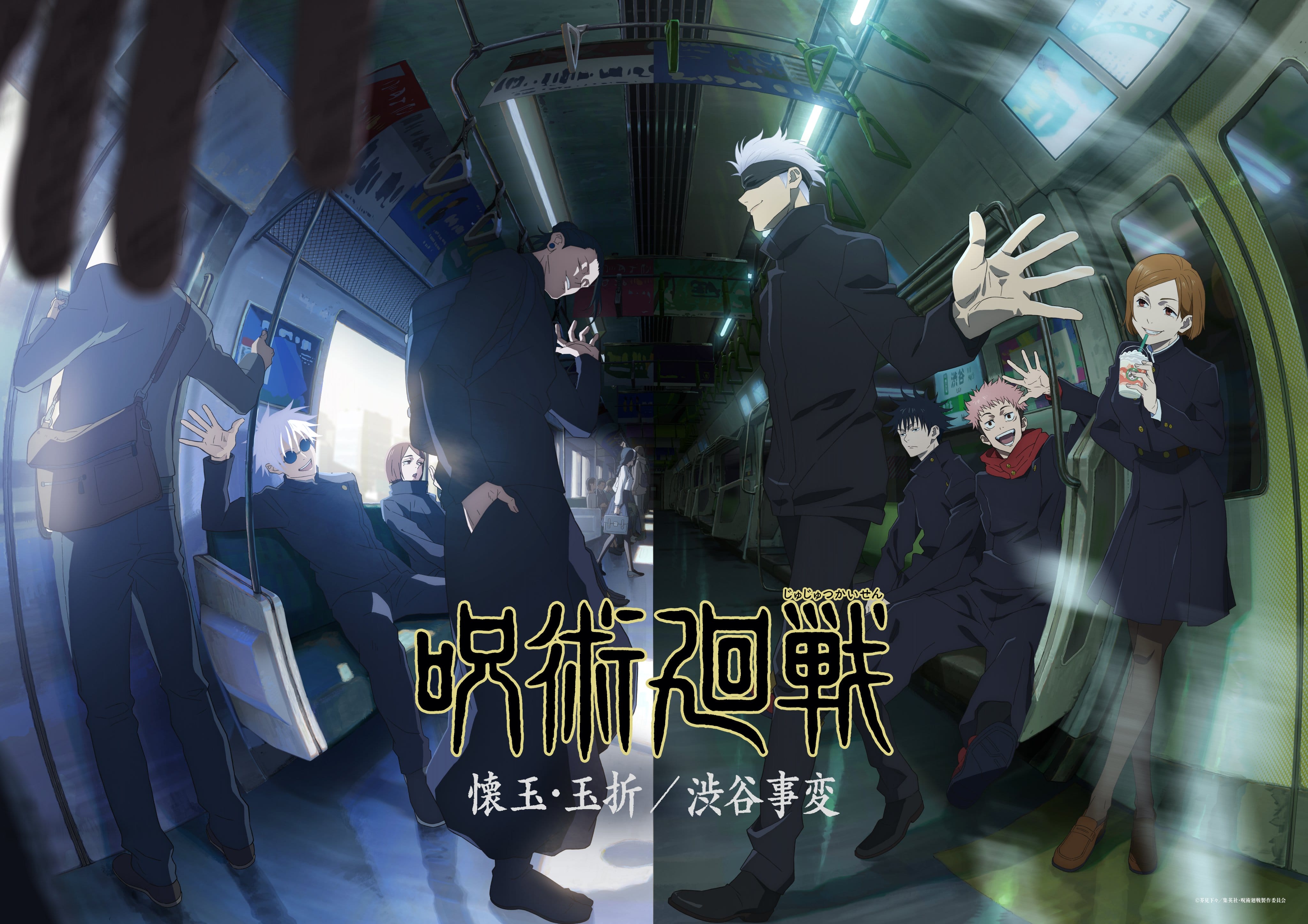 jujutsu-kaisen-s2.jpg