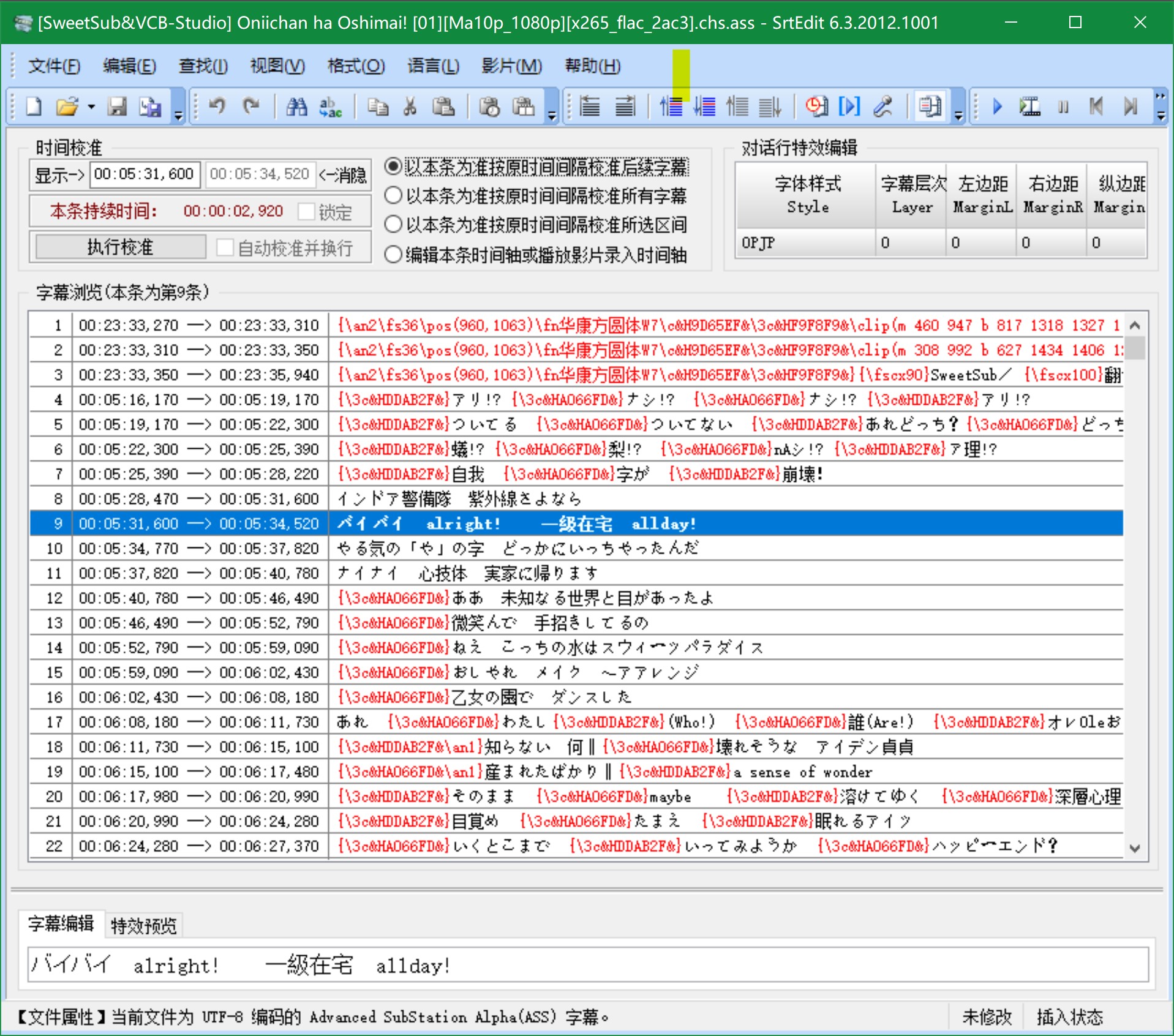 屏幕截图 2024-06-21 123643.jpg