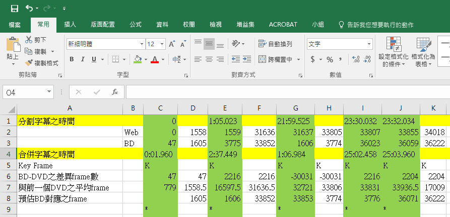 Excel