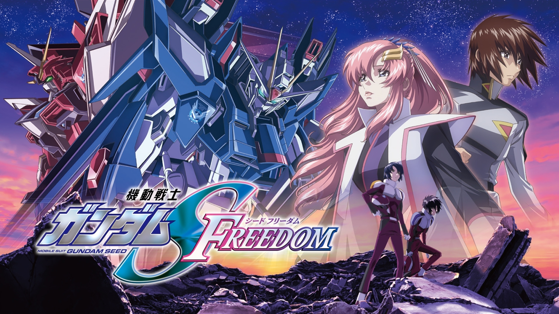 mobile-suit-gundam-seed-freedom.jpg