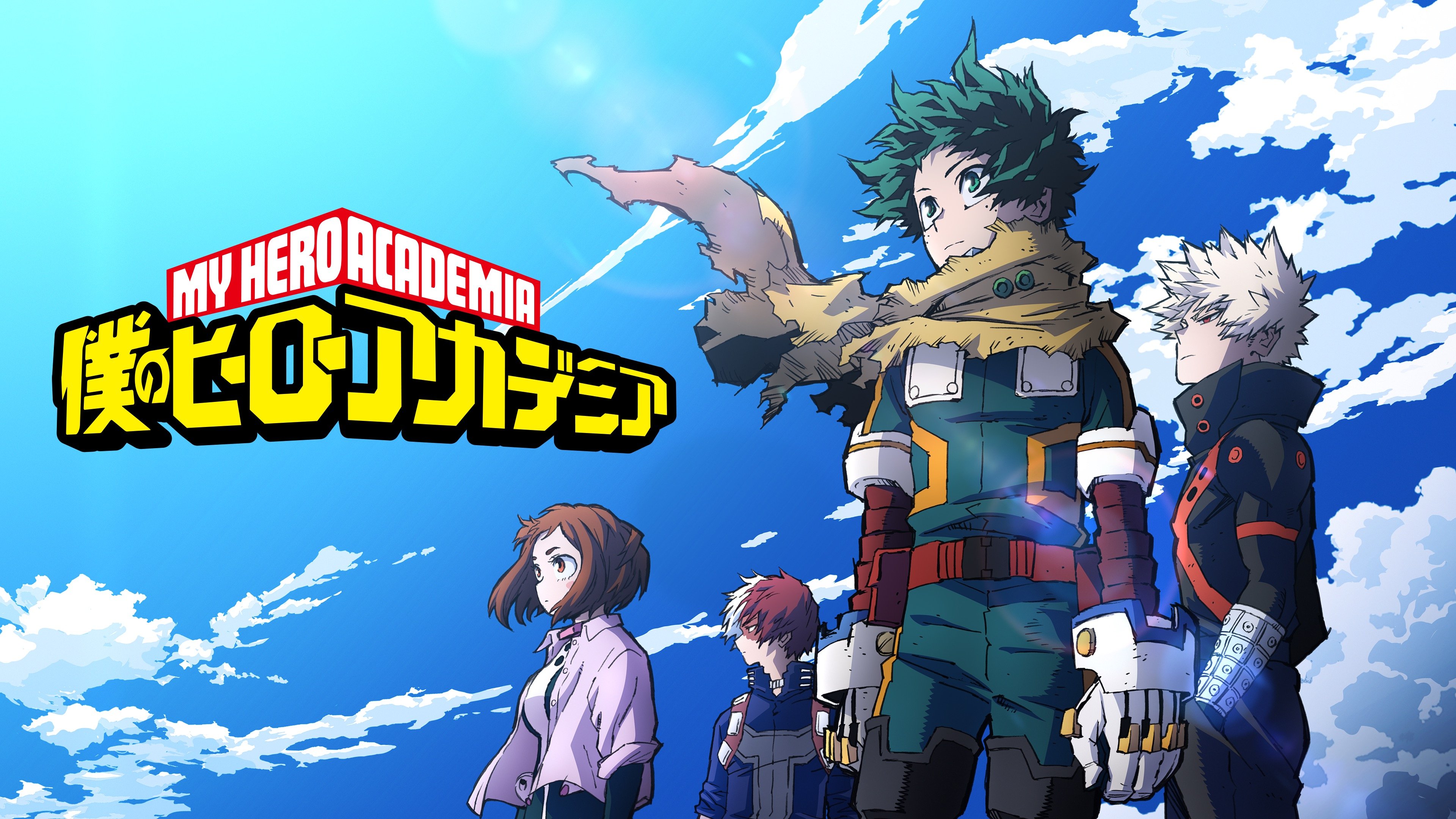 boku-no-hero-academia-s7.jpg