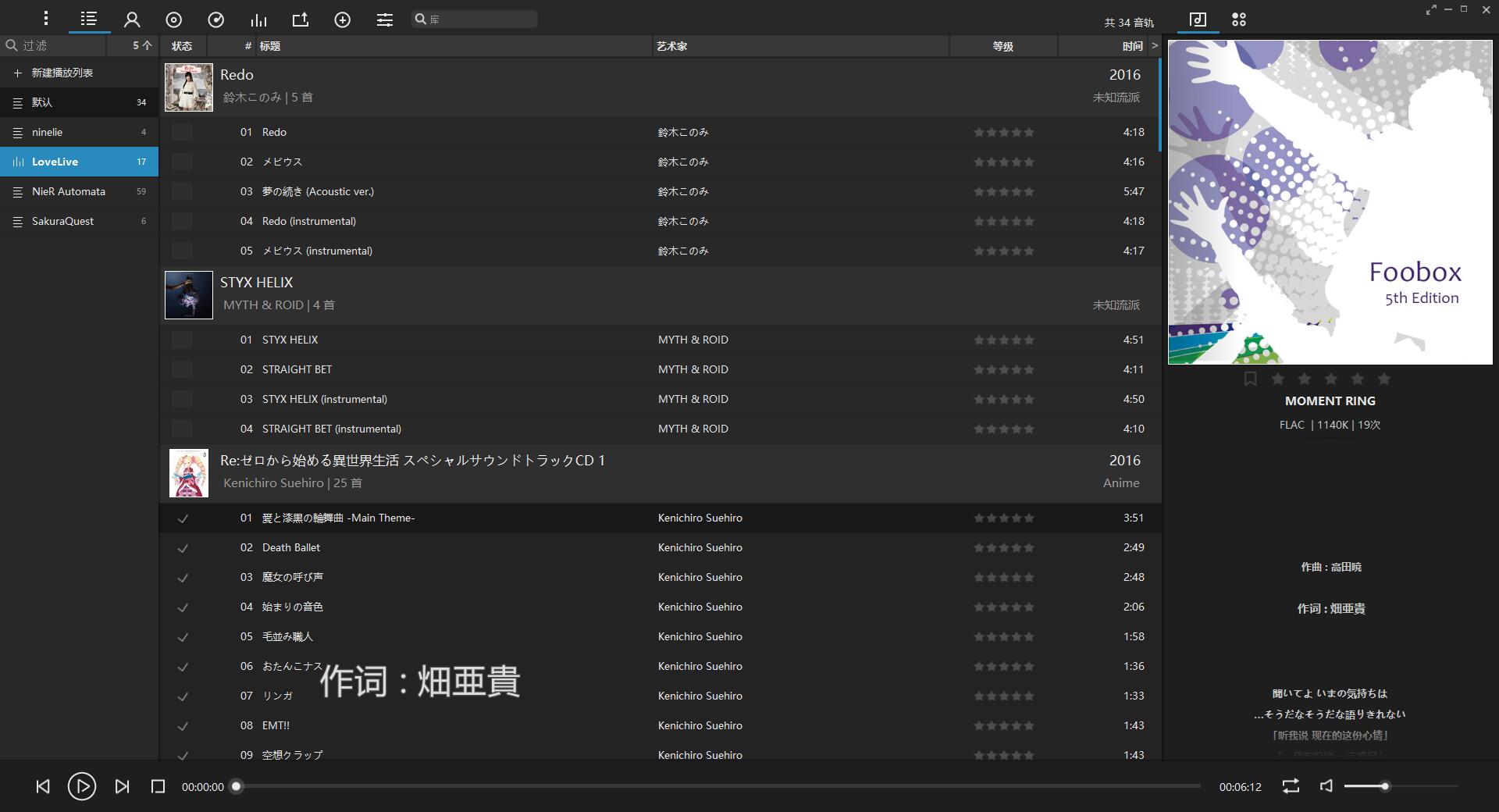 foobar2000_01.jpg