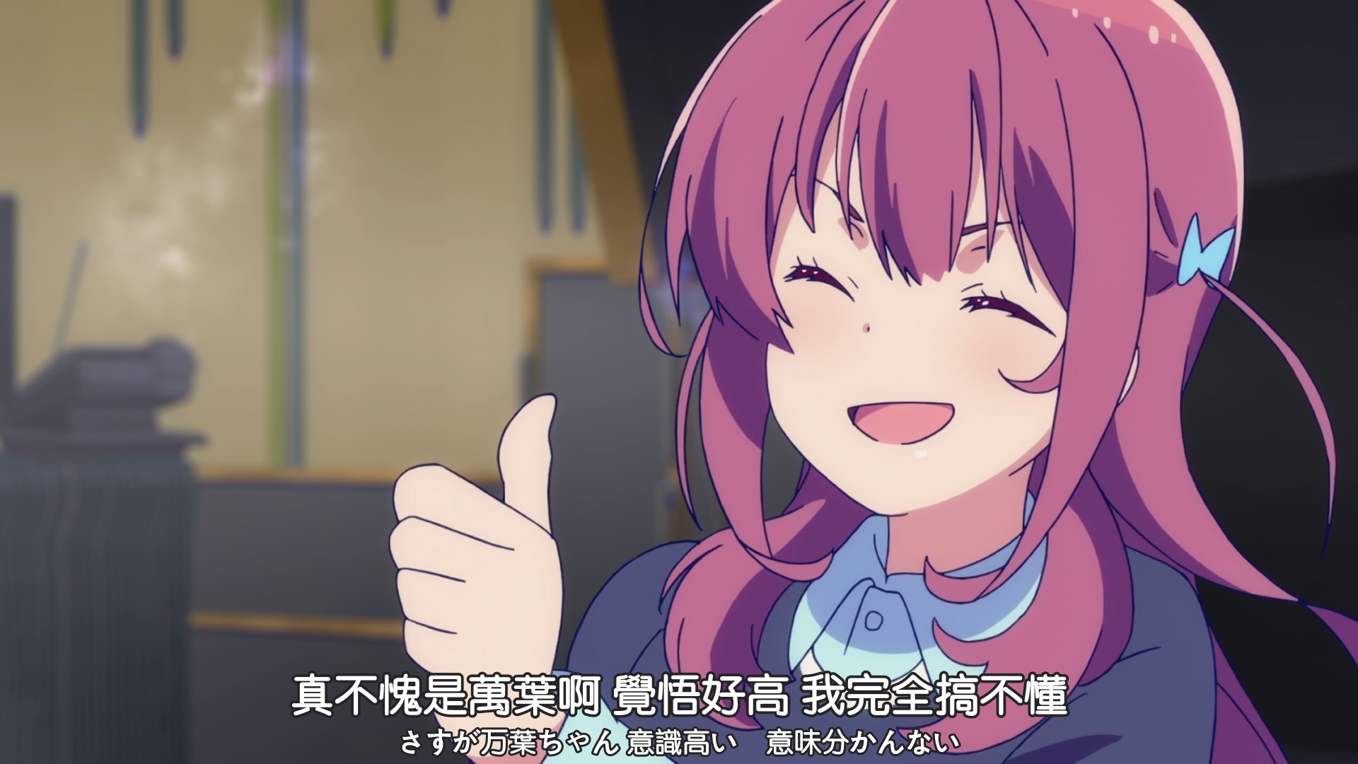 [VCB-Studio] Girlish Number [12][Ma10p_1080p][x265_flac].mkv_snapshot_10.42_[201.jpg