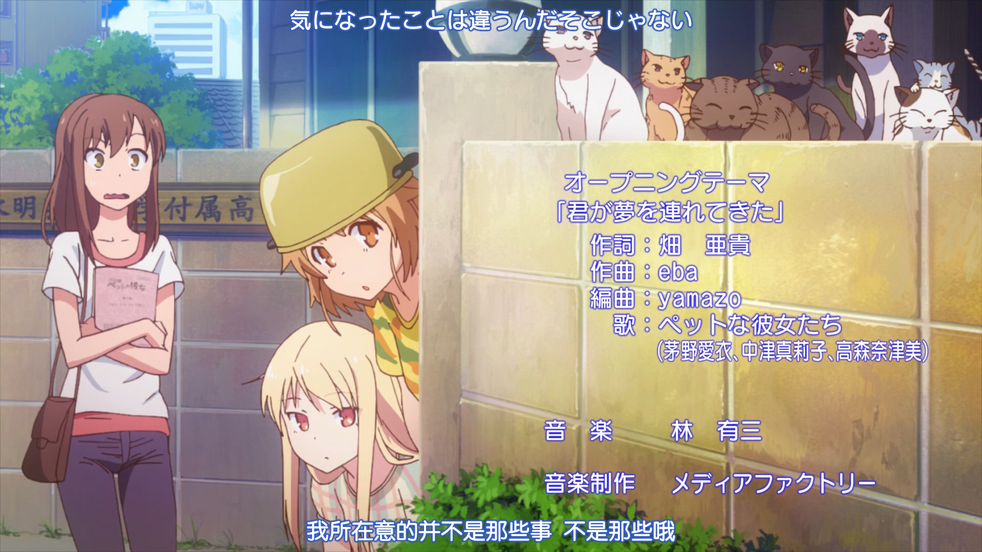 Sakurasou OP.Y20 FOT-Seurat ProN DB 方正准圆_GBK（加粗）.jpg