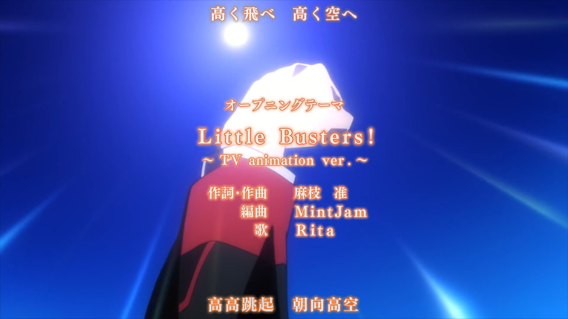 Little Busters! OP.Y20 FOT-Telop ProN E 方正粗雅宋_GBK（垂直缩放105%）.jpg