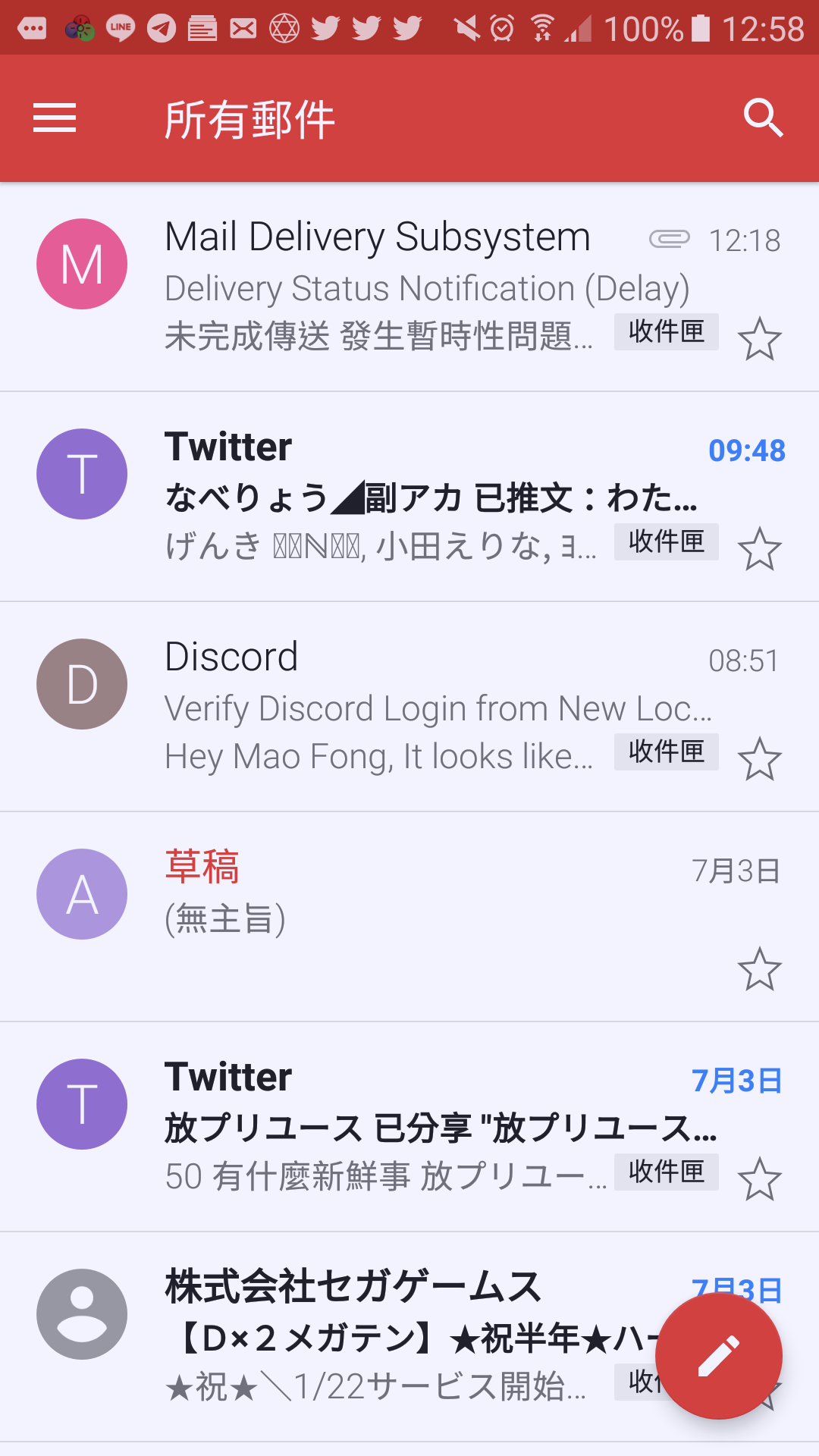 Screenshot_20180704-125858.png